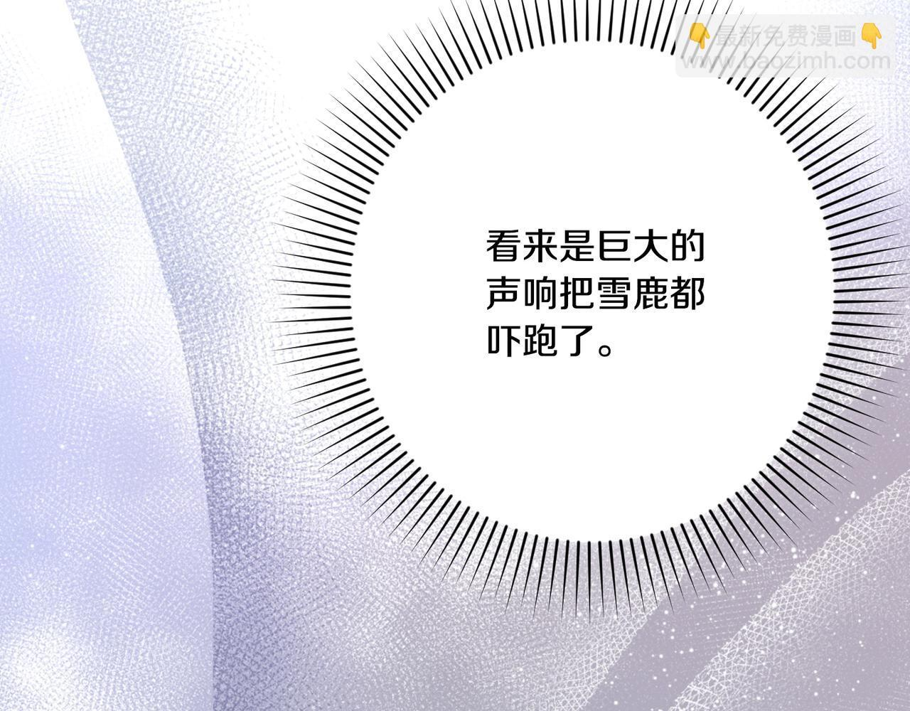 第49话 保护你的骑士 第48页