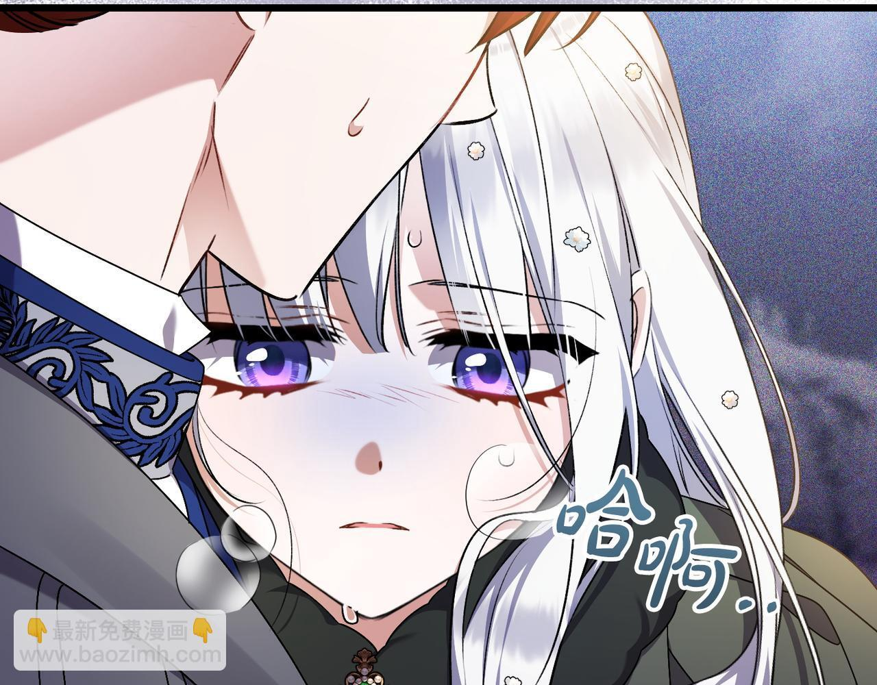 第49话 保护你的骑士 第50页
