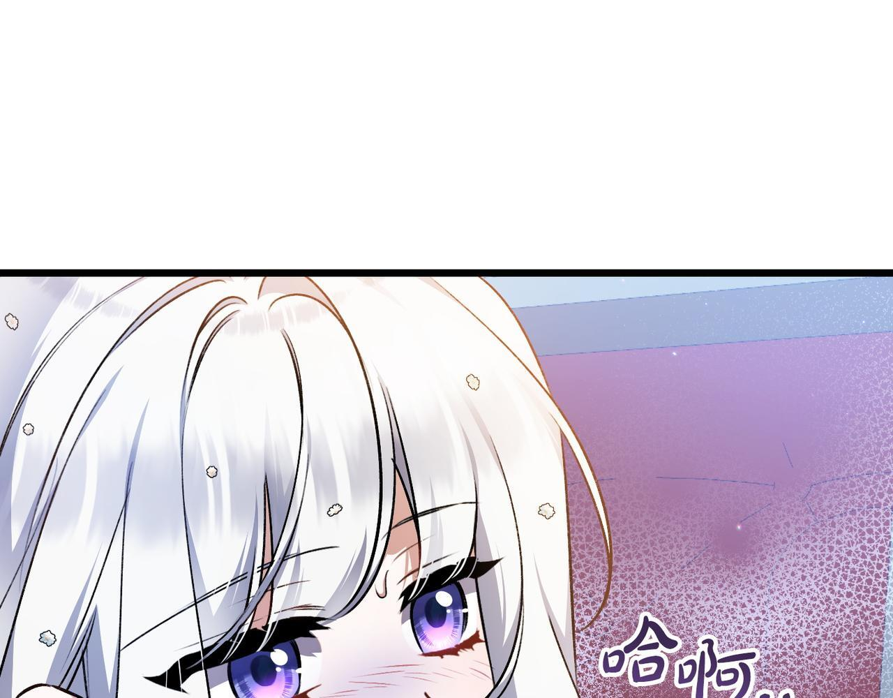 第49话 保护你的骑士 第69页