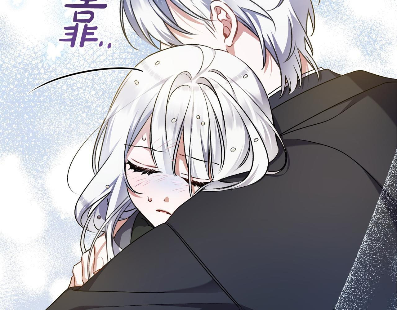 第49话 保护你的骑士 第110页