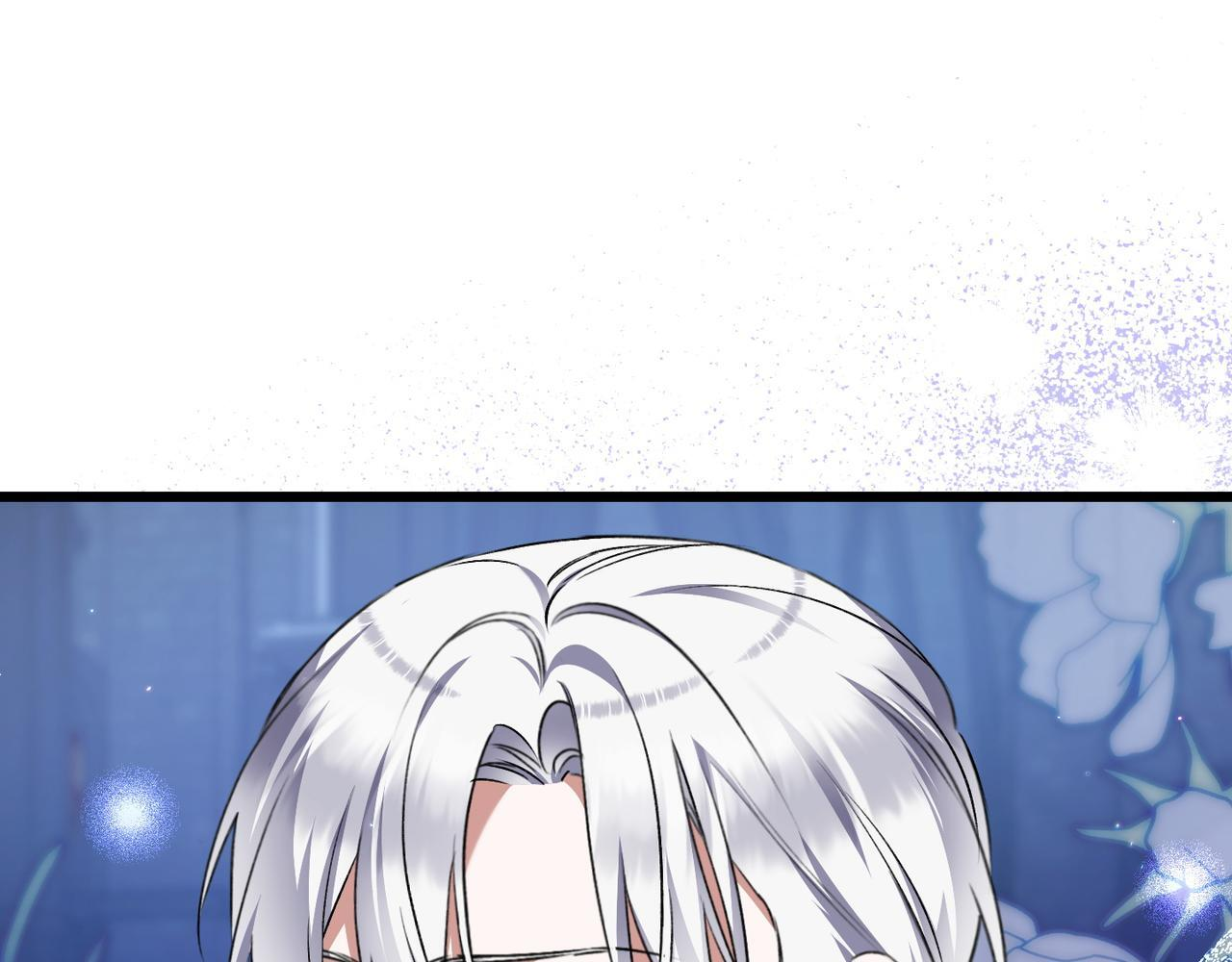 第49话 保护你的骑士 第142页