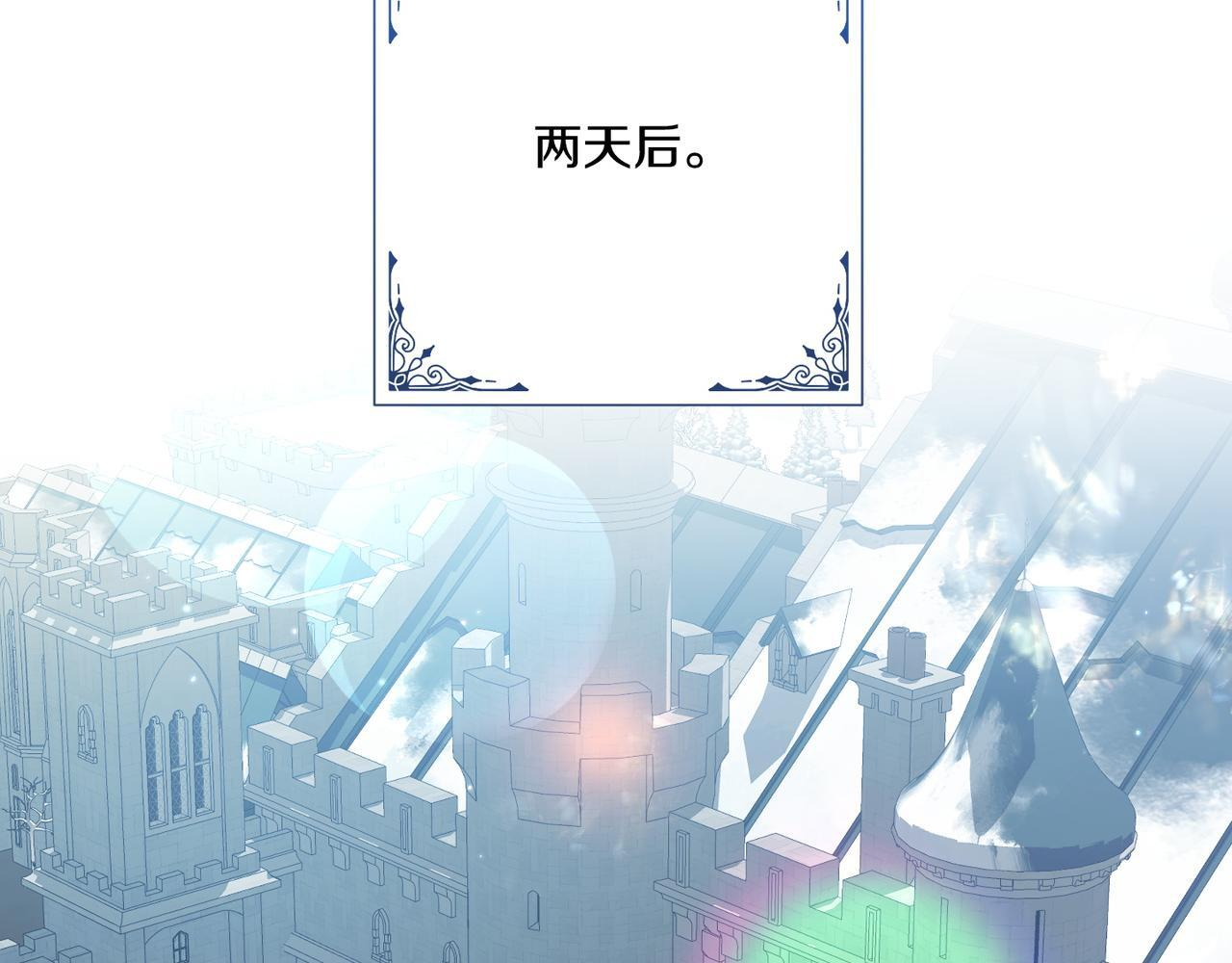 第49话 保护你的骑士 第146页