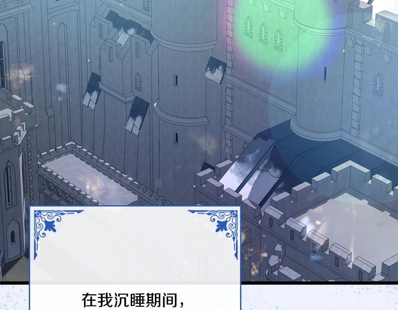 第49话 保护你的骑士 第147页
