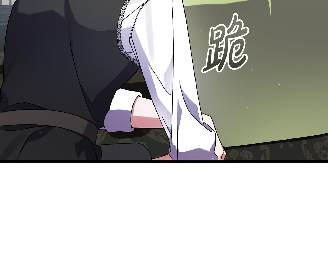 第49话 保护你的骑士 第180页