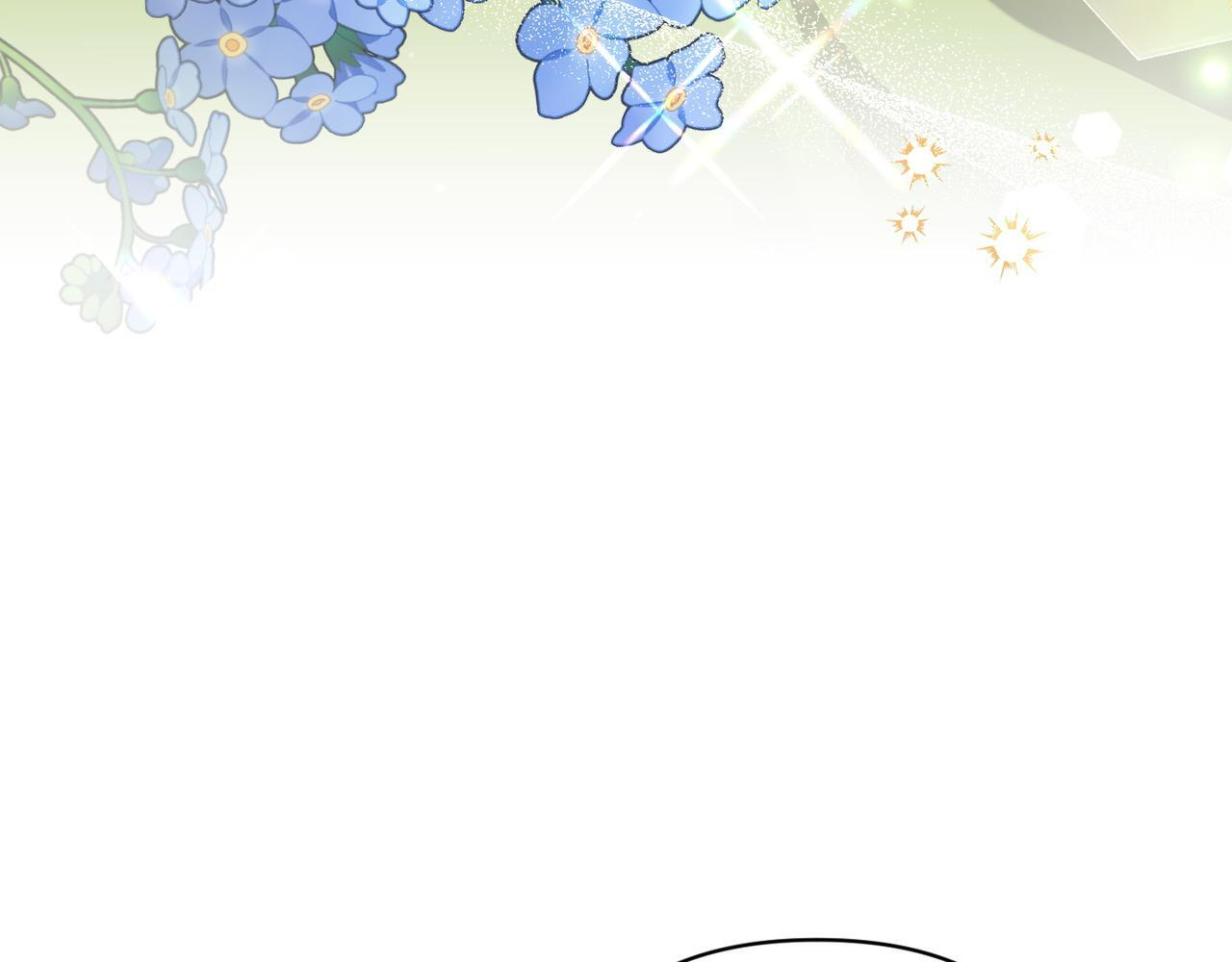 第49话 保护你的骑士 第193页