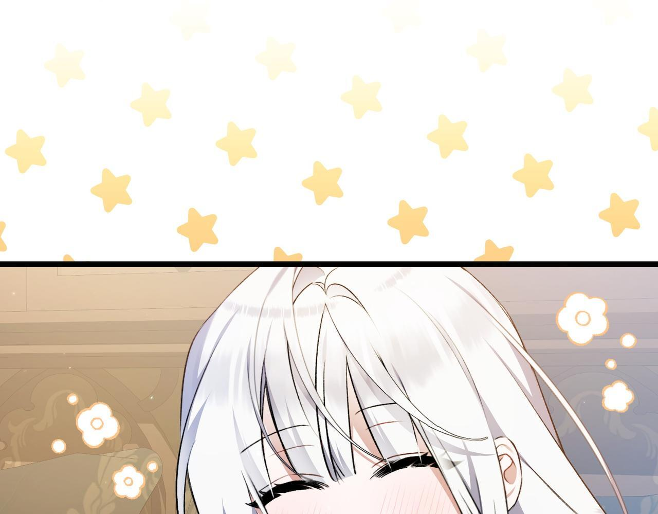 第49话 保护你的骑士 第202页