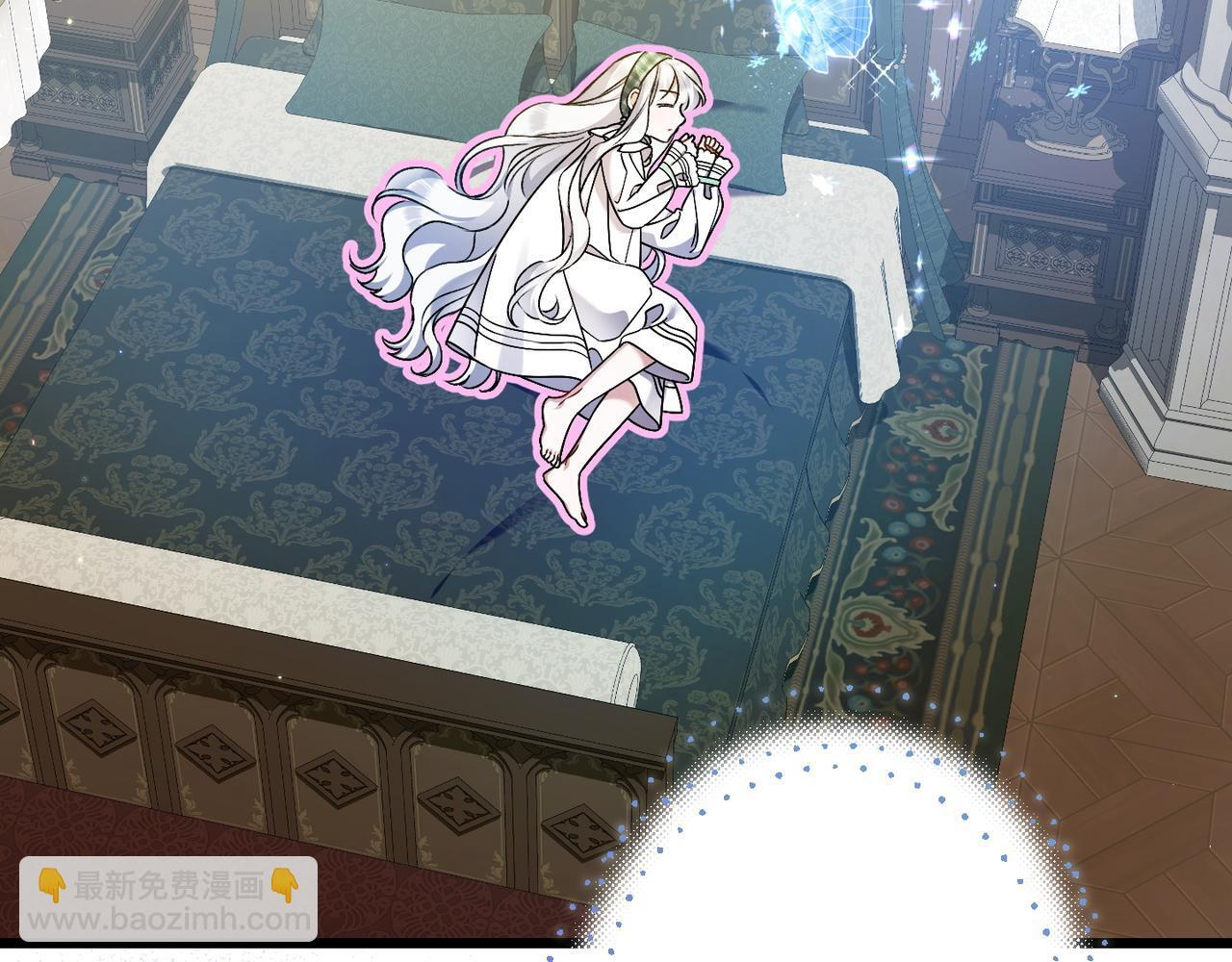 第50话 禁足 第14页