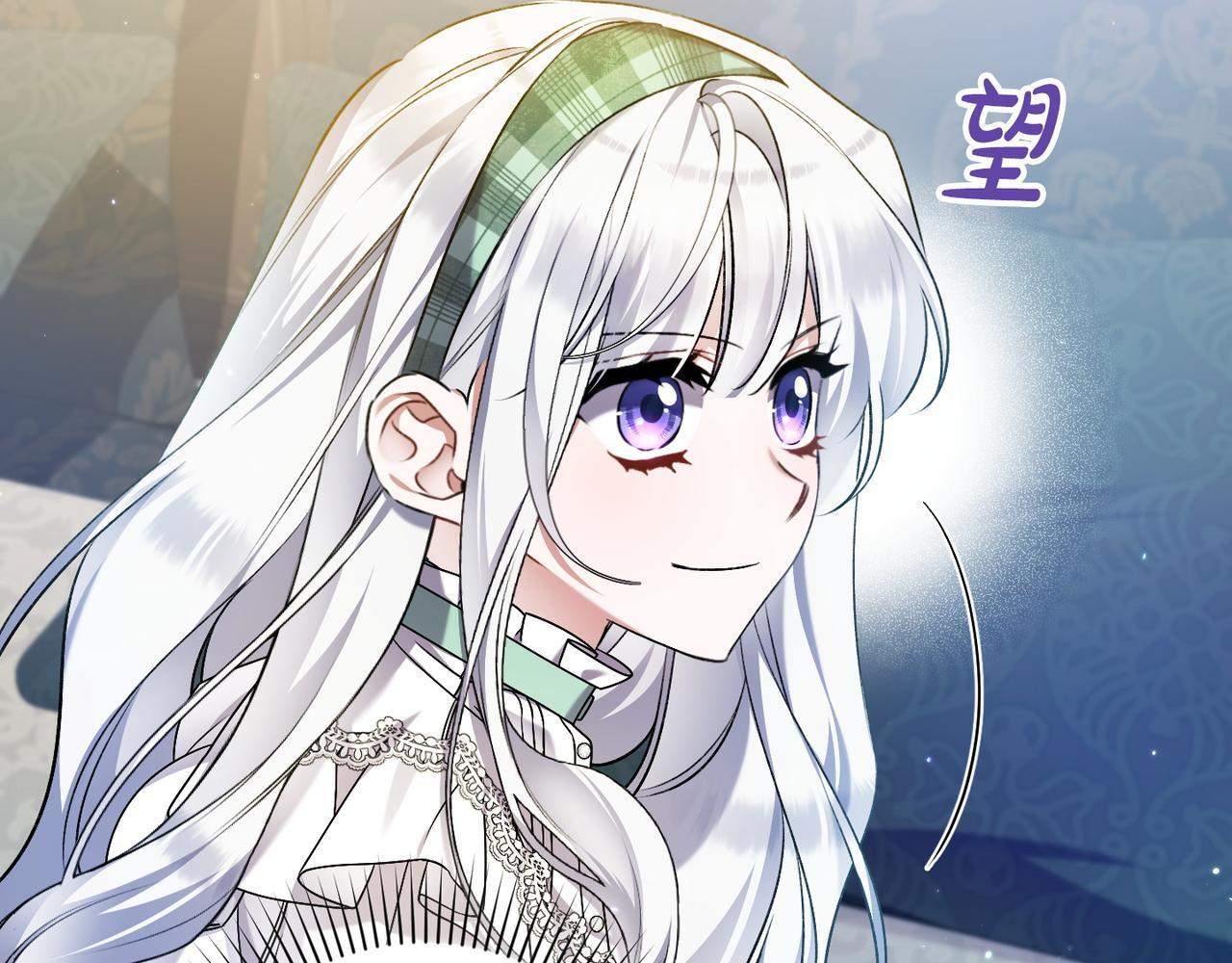 第50话 禁足 第16页