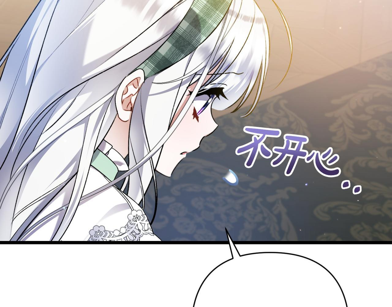 第50话 禁足 第28页