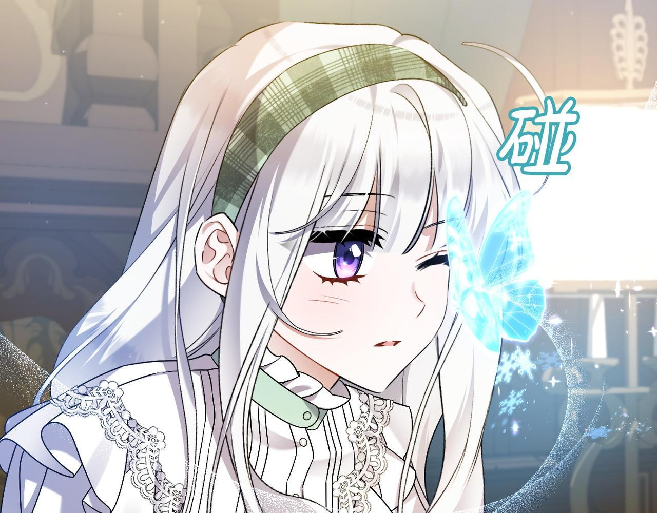 第50话 禁足 第35页