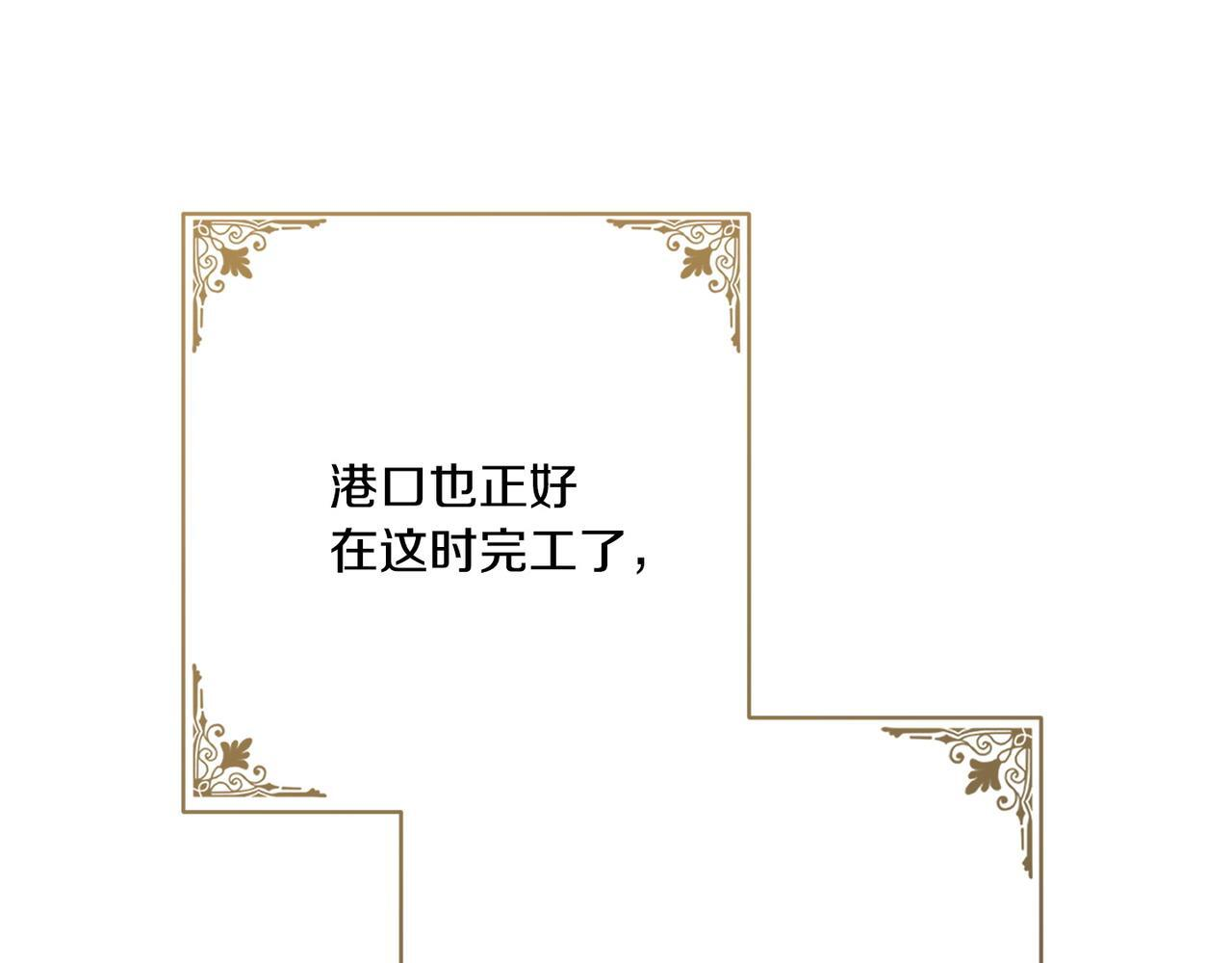 第50话 禁足 第49页