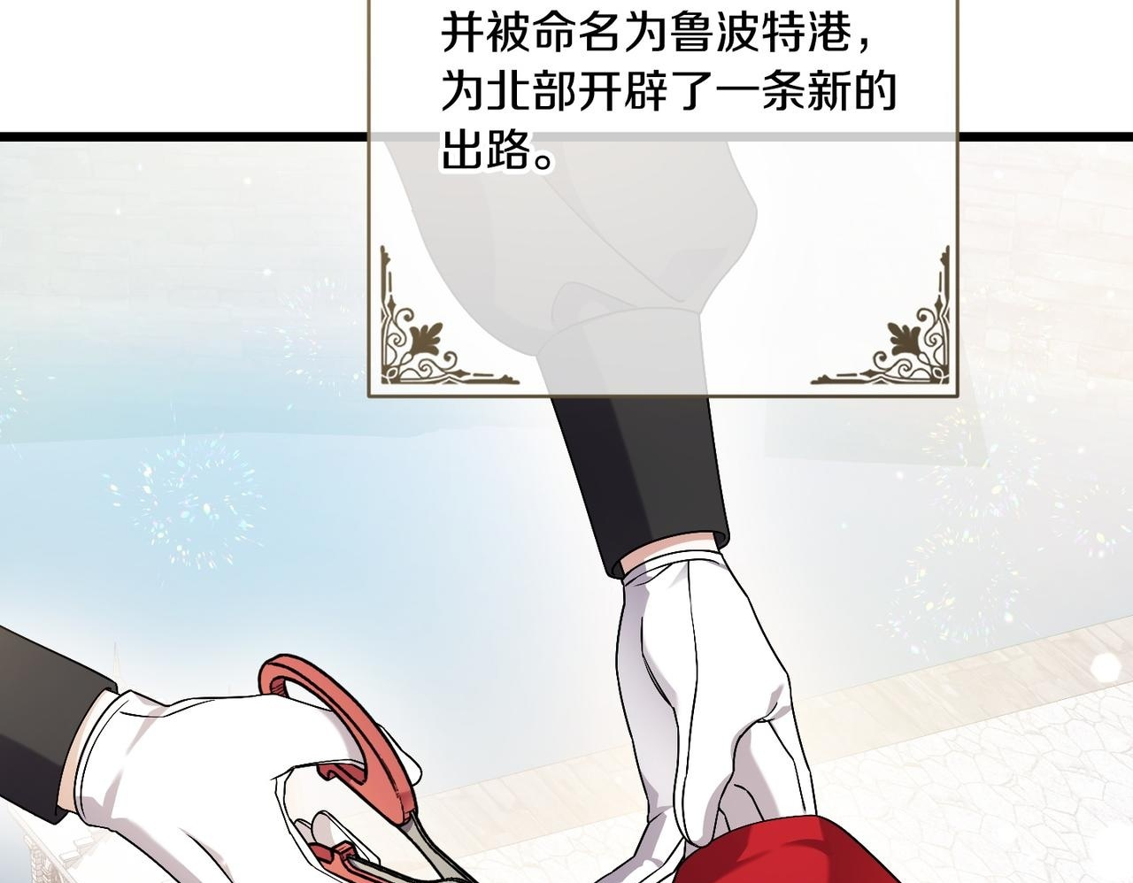 第50话 禁足 第50页