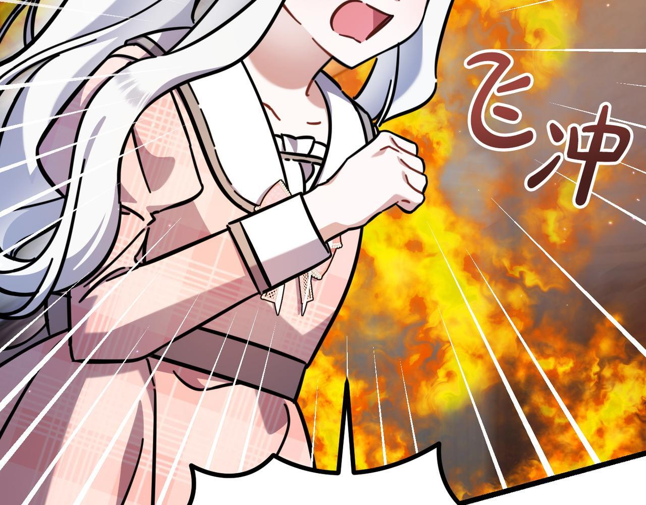 第50话 禁足 第54页