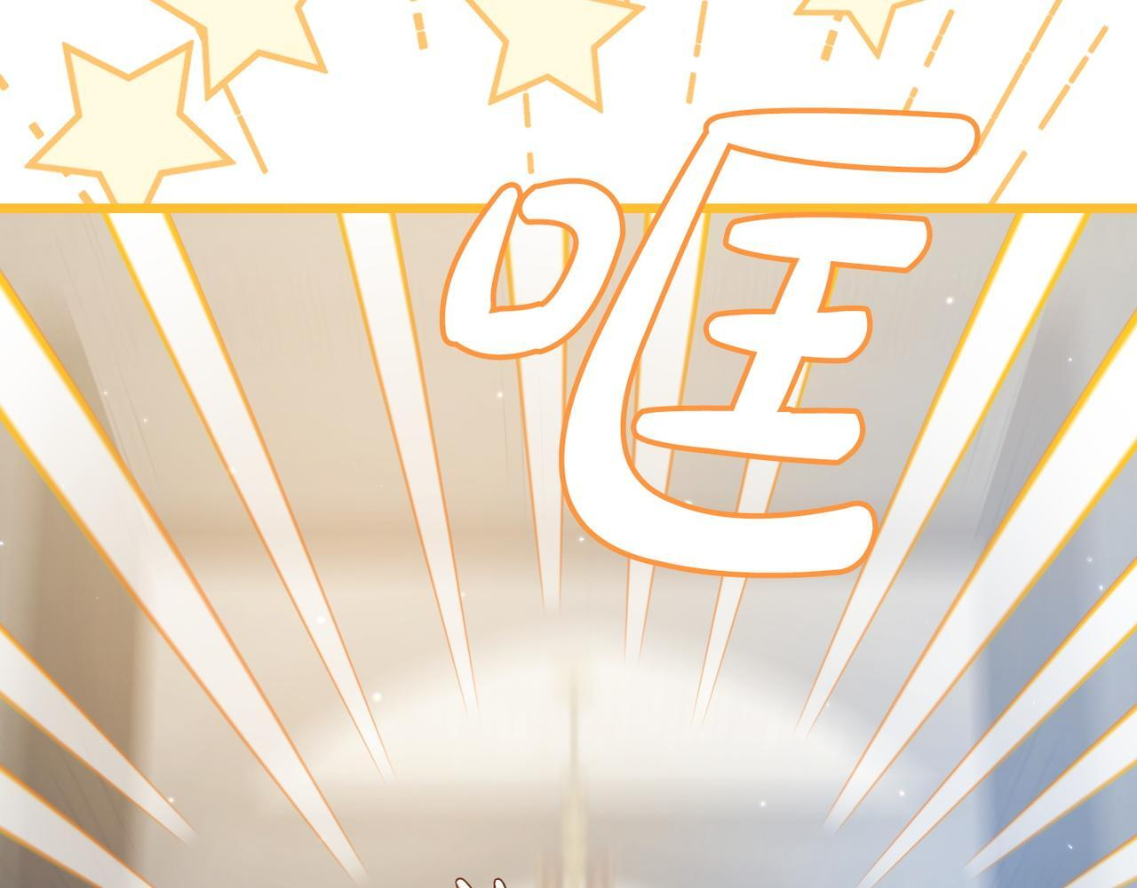 第50话 禁足 第57页