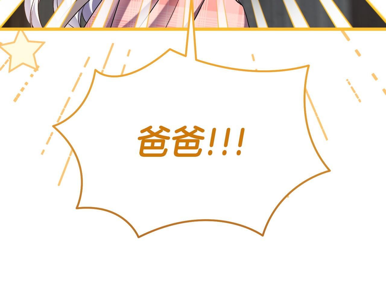 第50话 禁足 第59页
