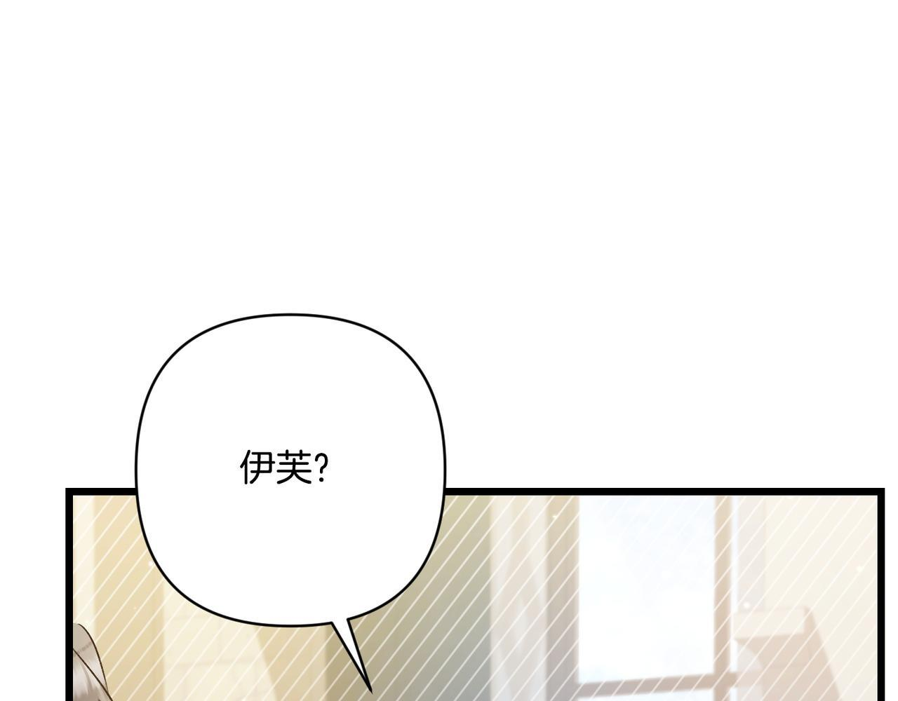 第50话 禁足 第60页