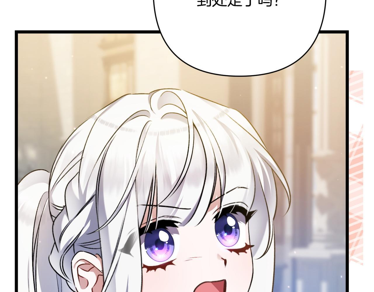 第50话 禁足 第63页