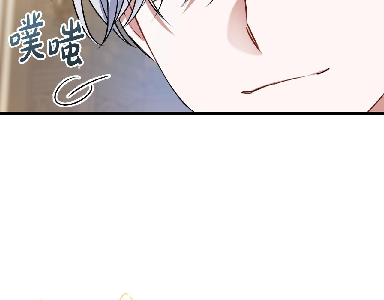 第50话 禁足 第78页