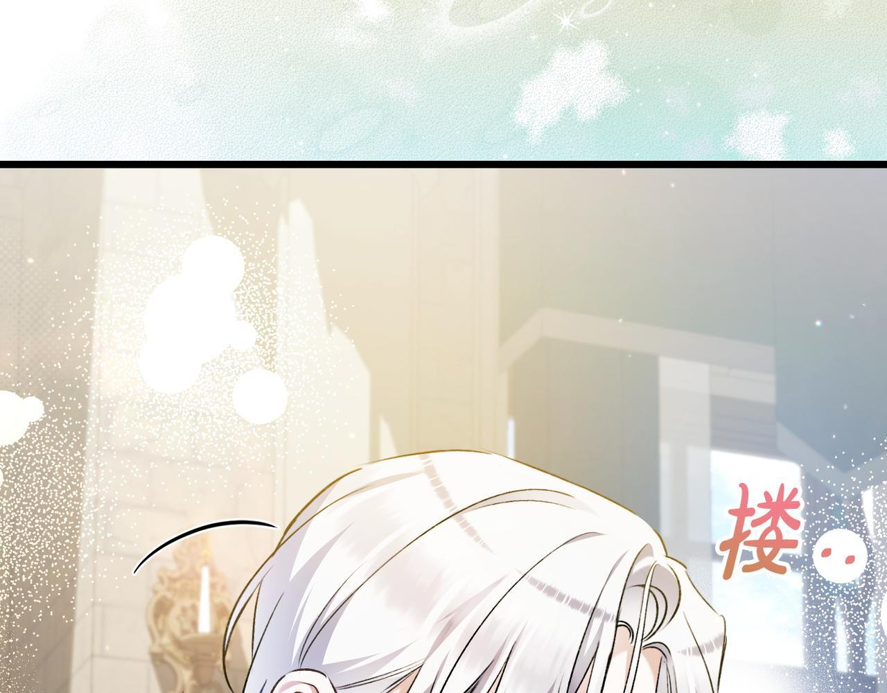 第50话 禁足 第85页