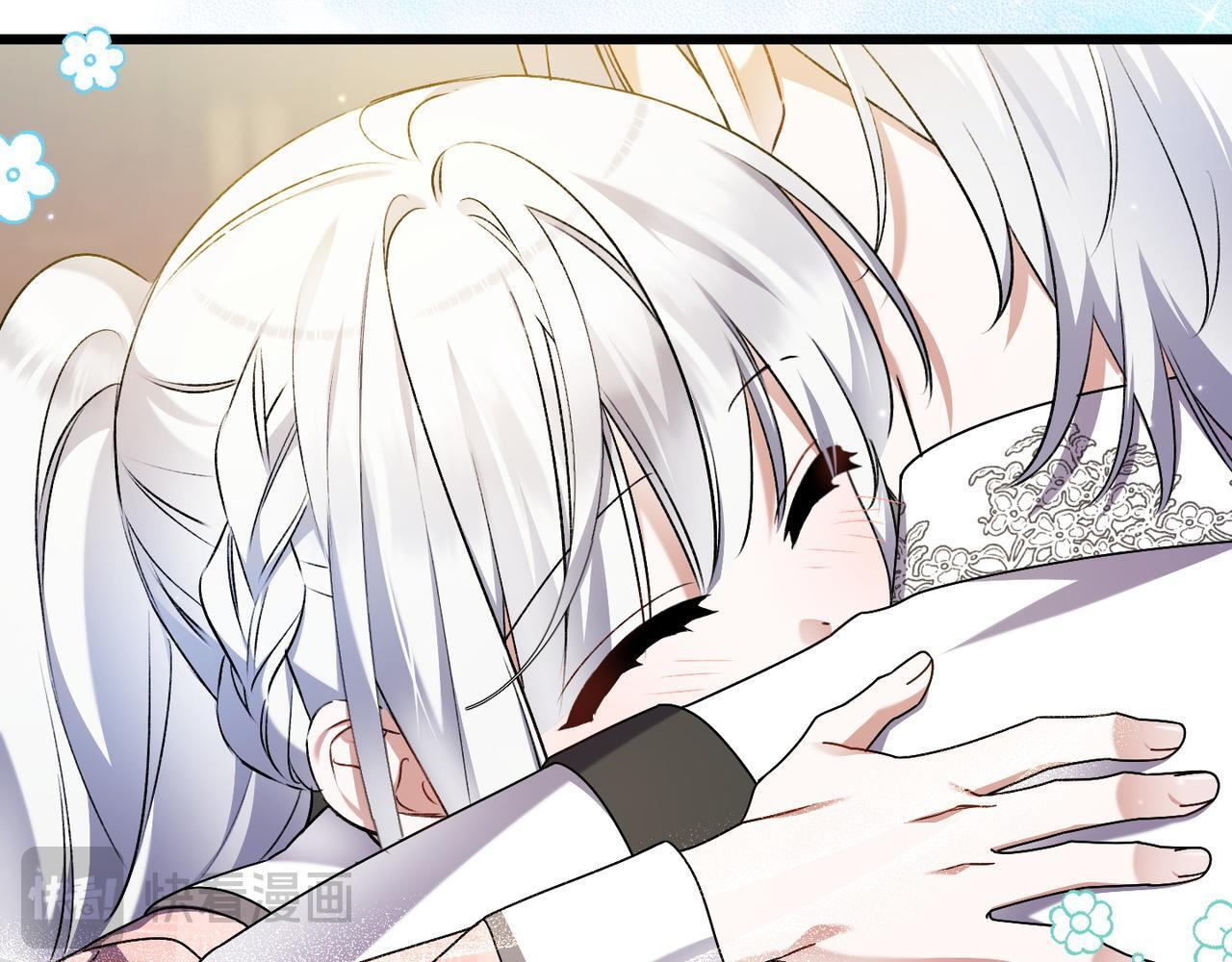 第50话 禁足 第88页