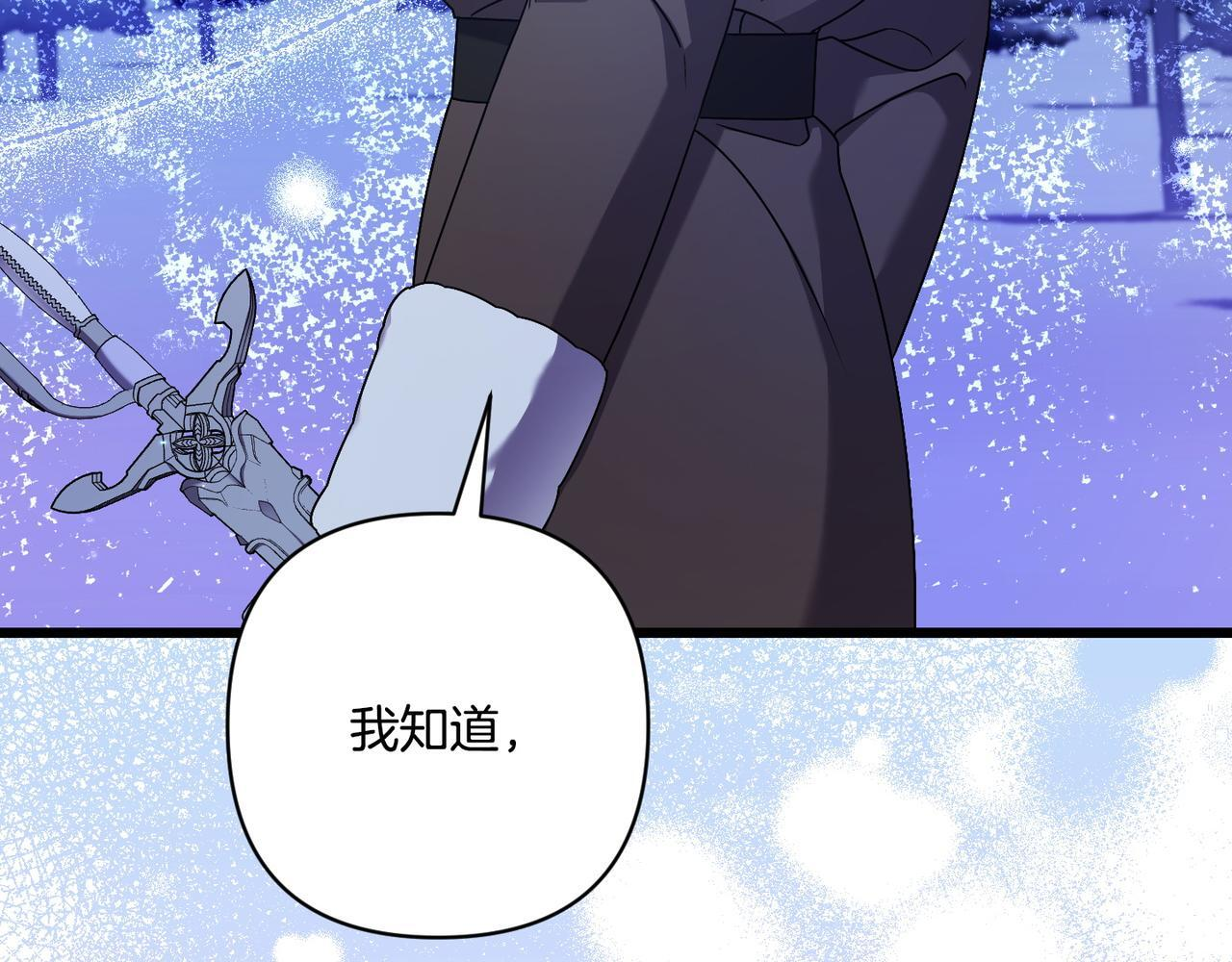 第50话 禁足 第101页