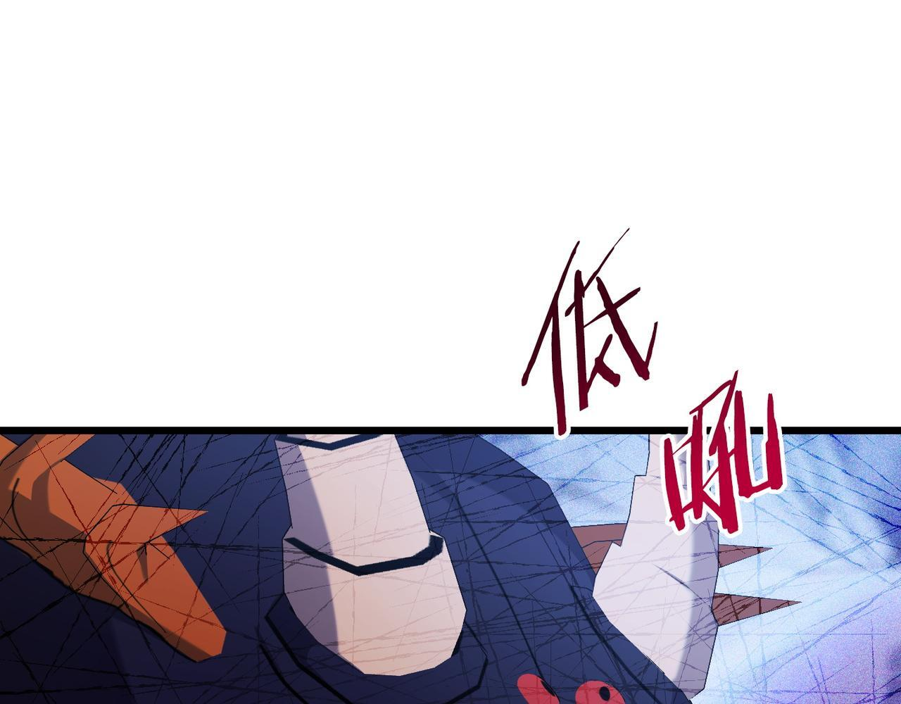 第50话 禁足 第105页