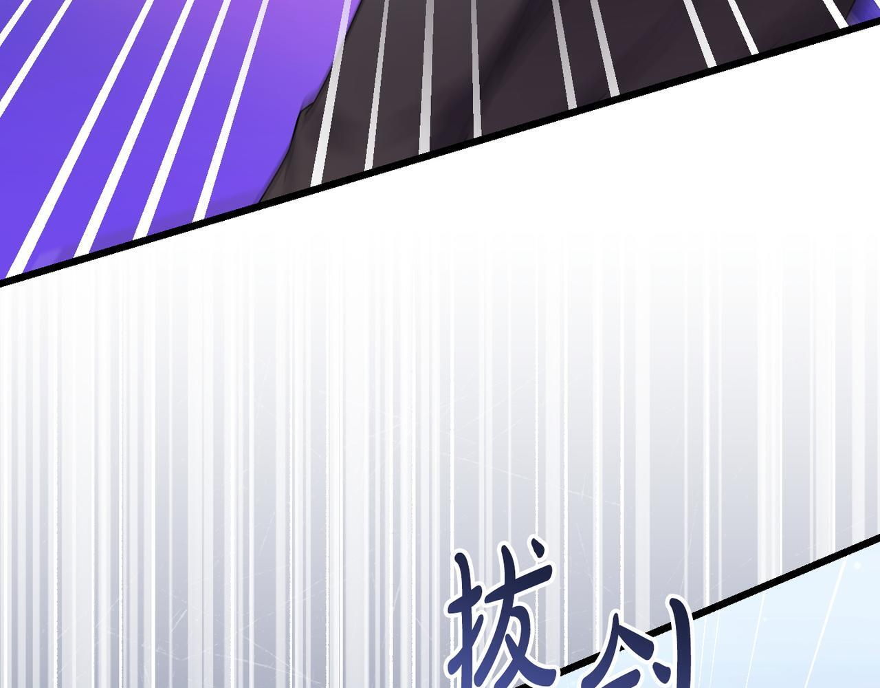 第50话 禁足 第109页