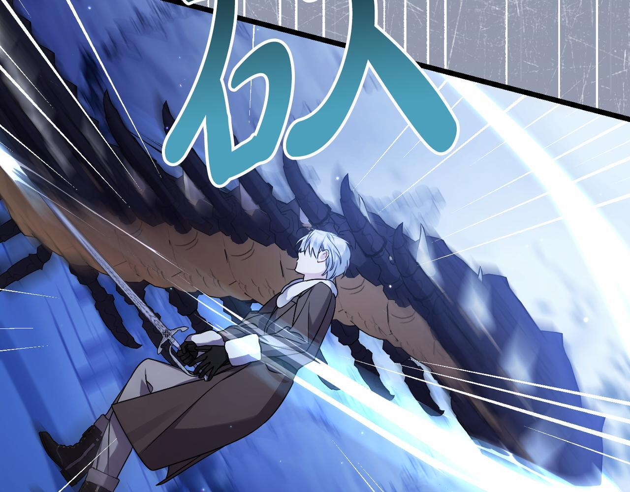 第50话 禁足 第112页