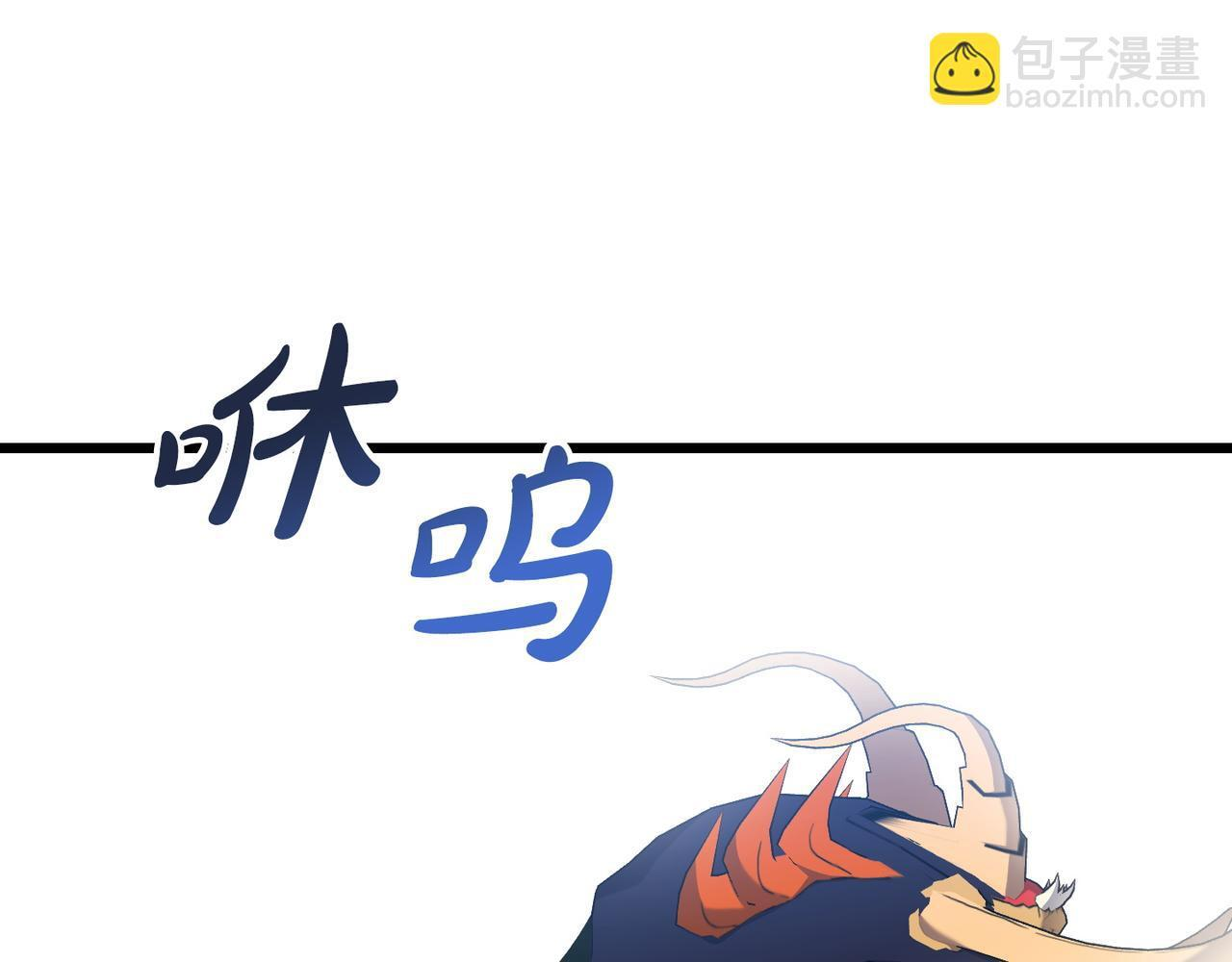第50话 禁足 第116页
