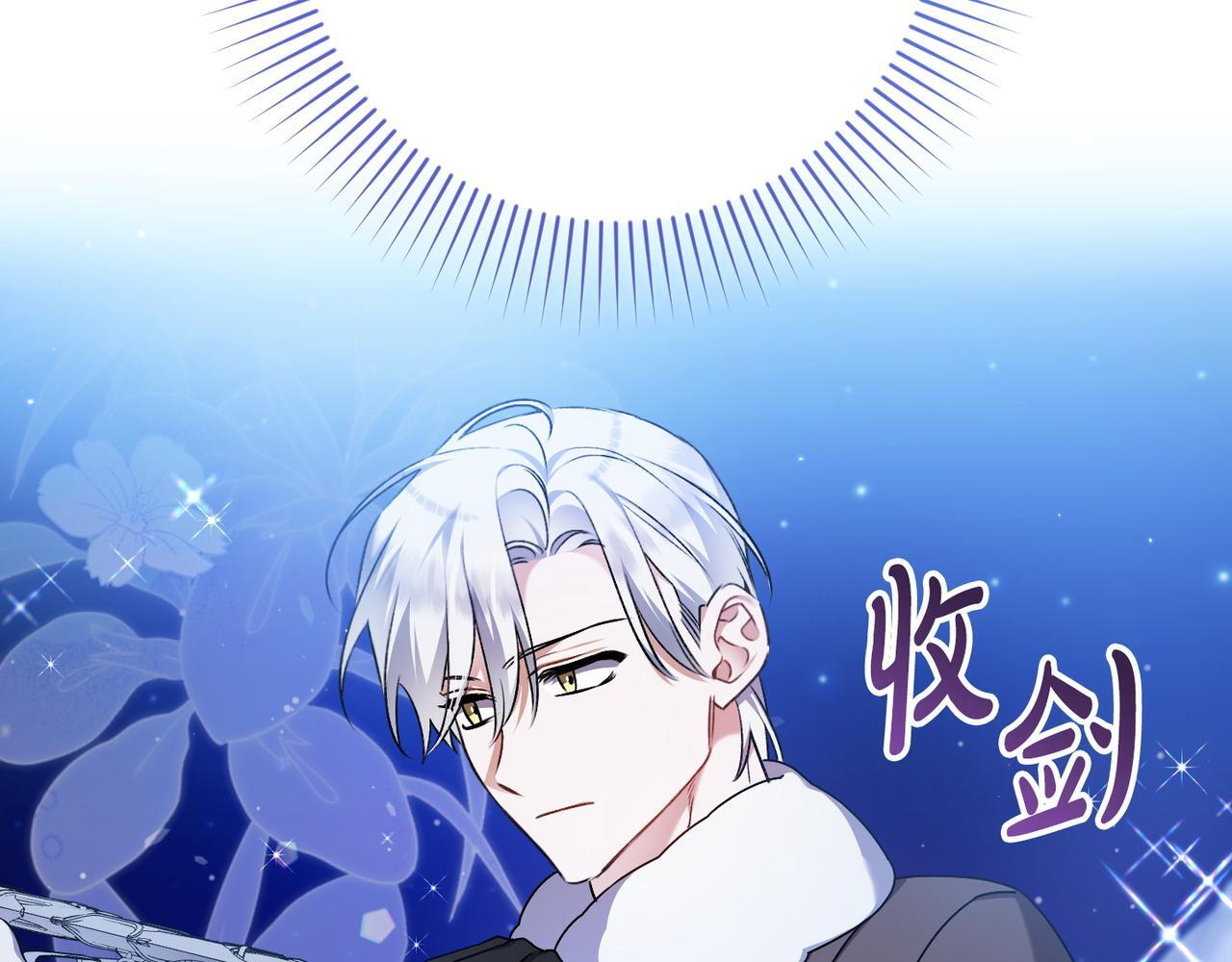 第50话 禁足 第126页
