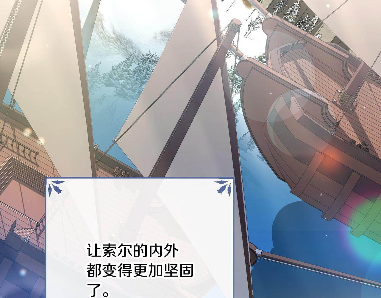 第50话 禁足 第136页