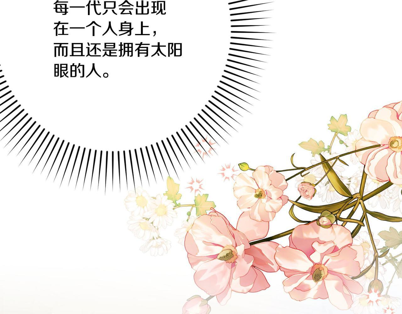 第50话 禁足 第151页