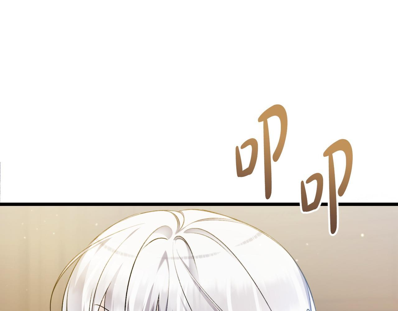 第50话 禁足 第171页