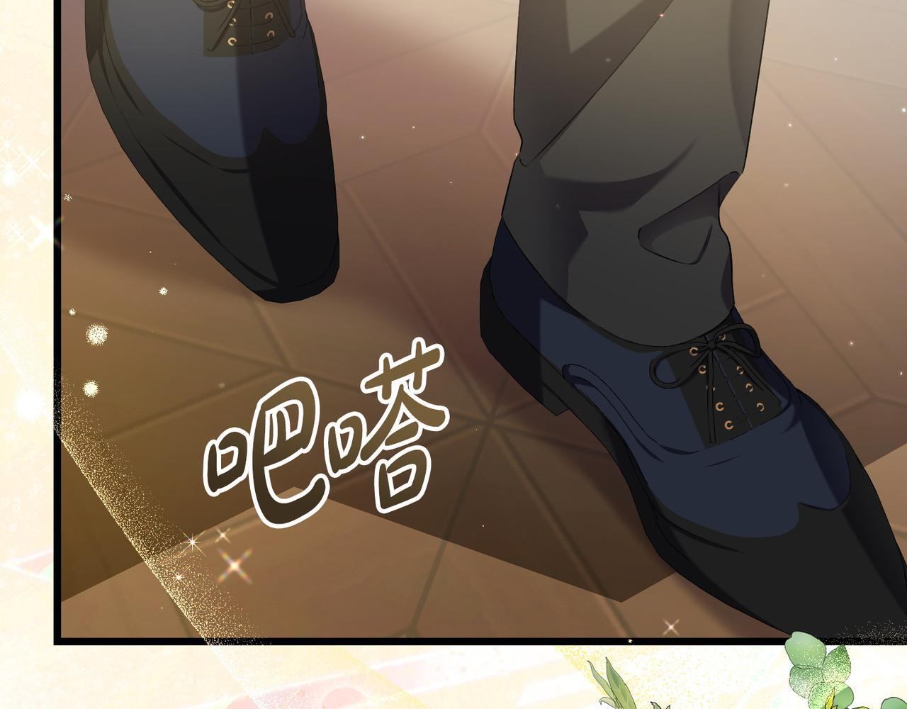 第50话 禁足 第174页