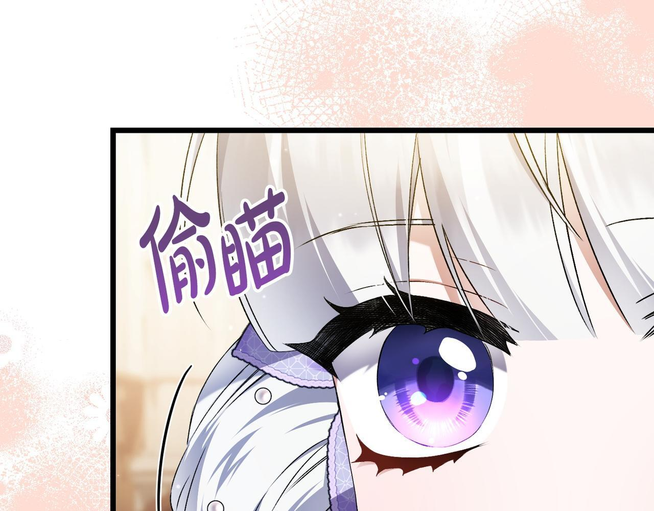 第50话 禁足 第185页