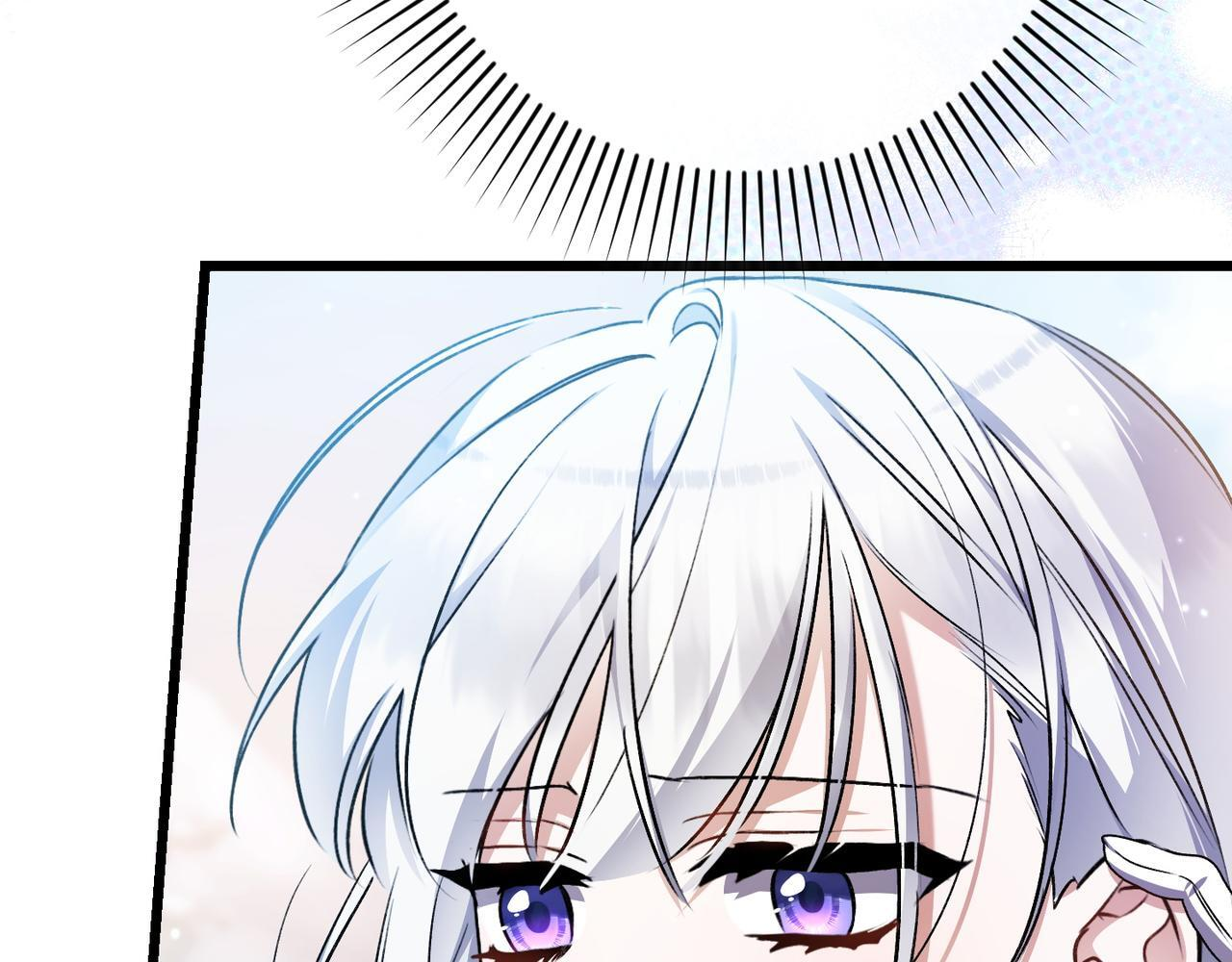 第50话 禁足 第207页