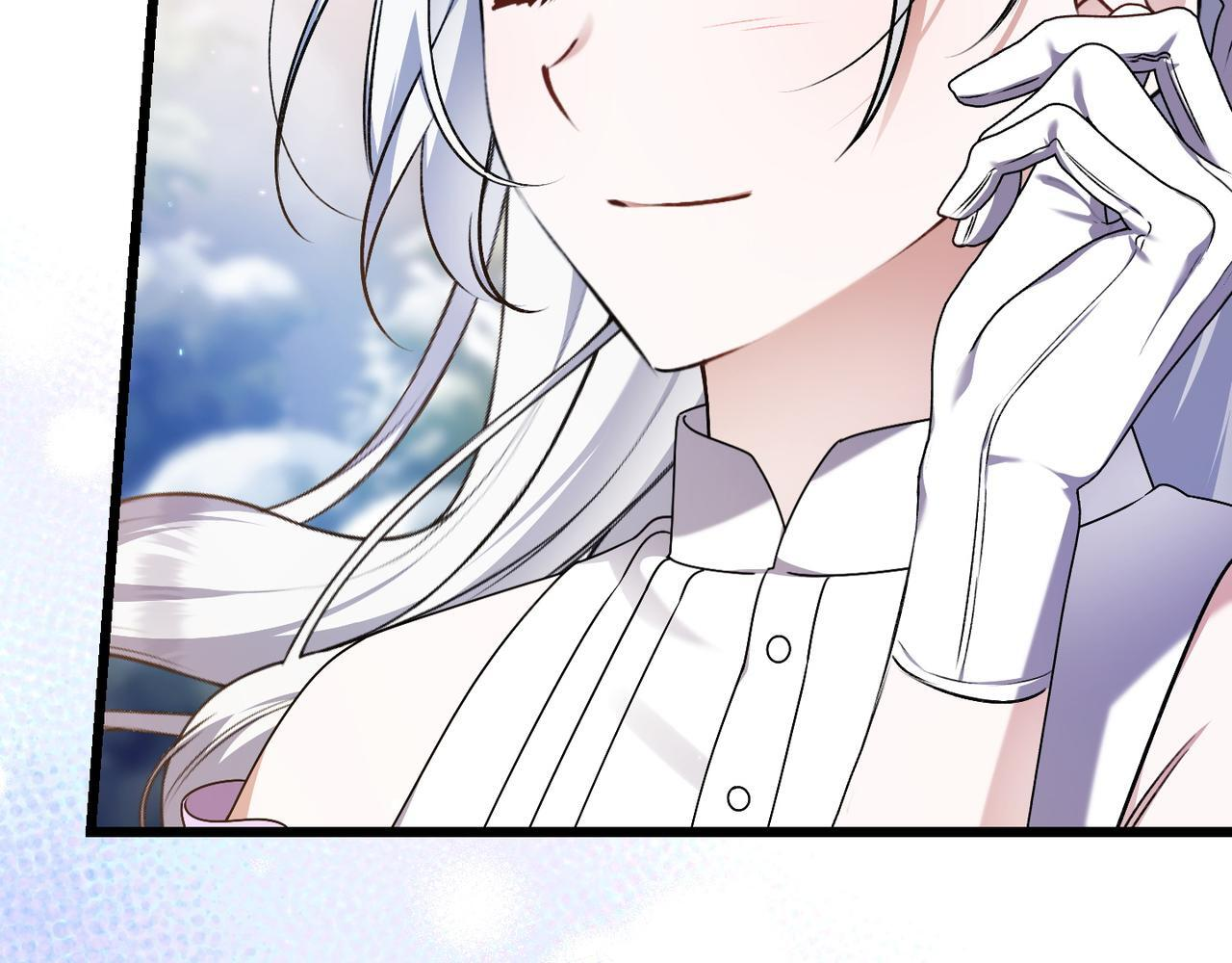 第50话 禁足 第208页