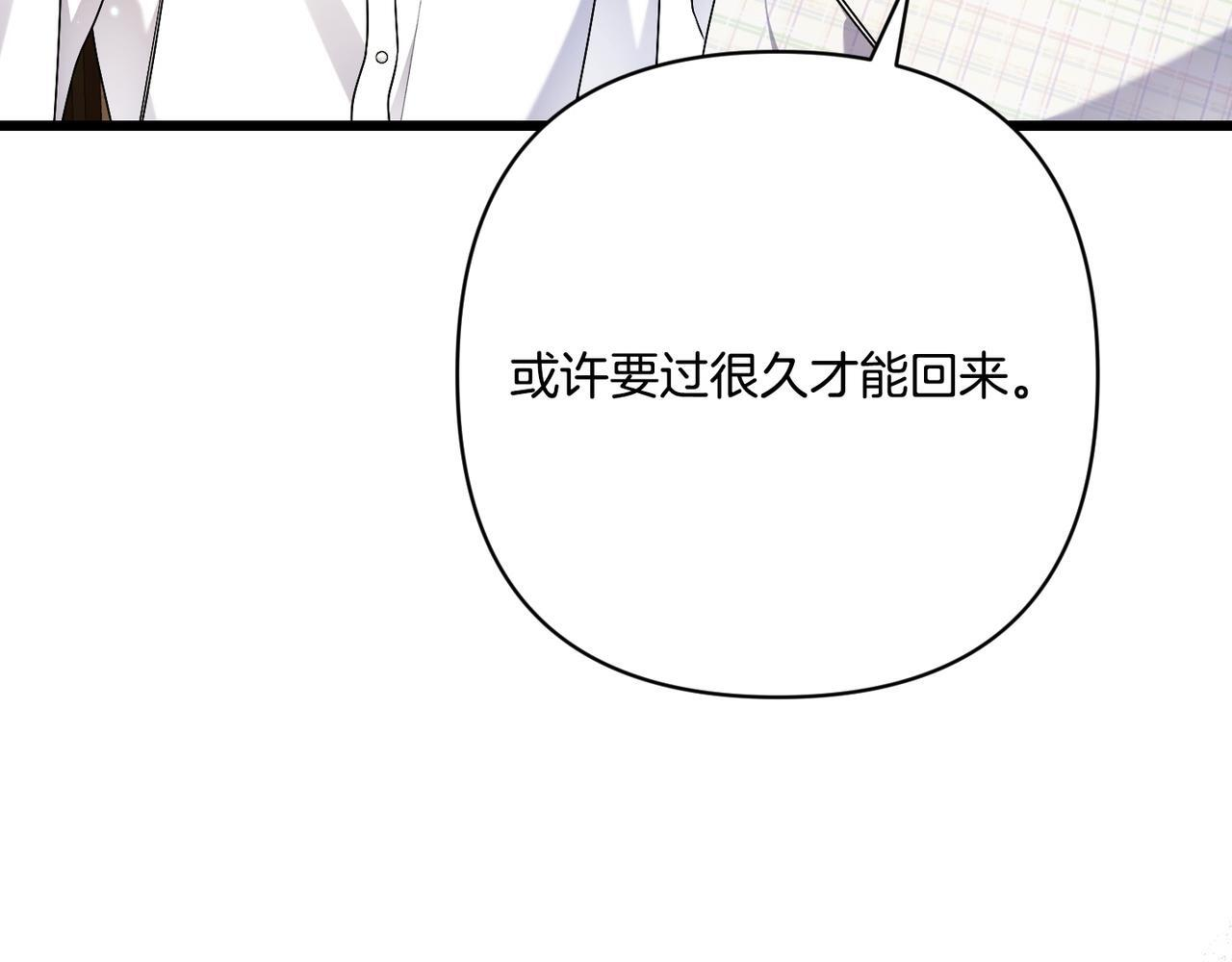 第50话 禁足 第220页