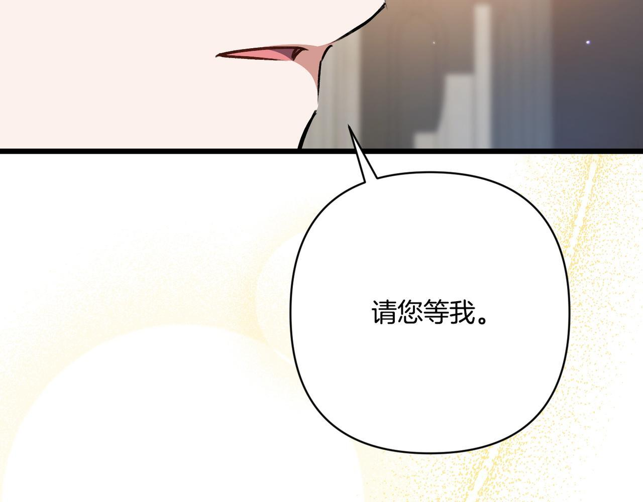 第50话 禁足 第230页