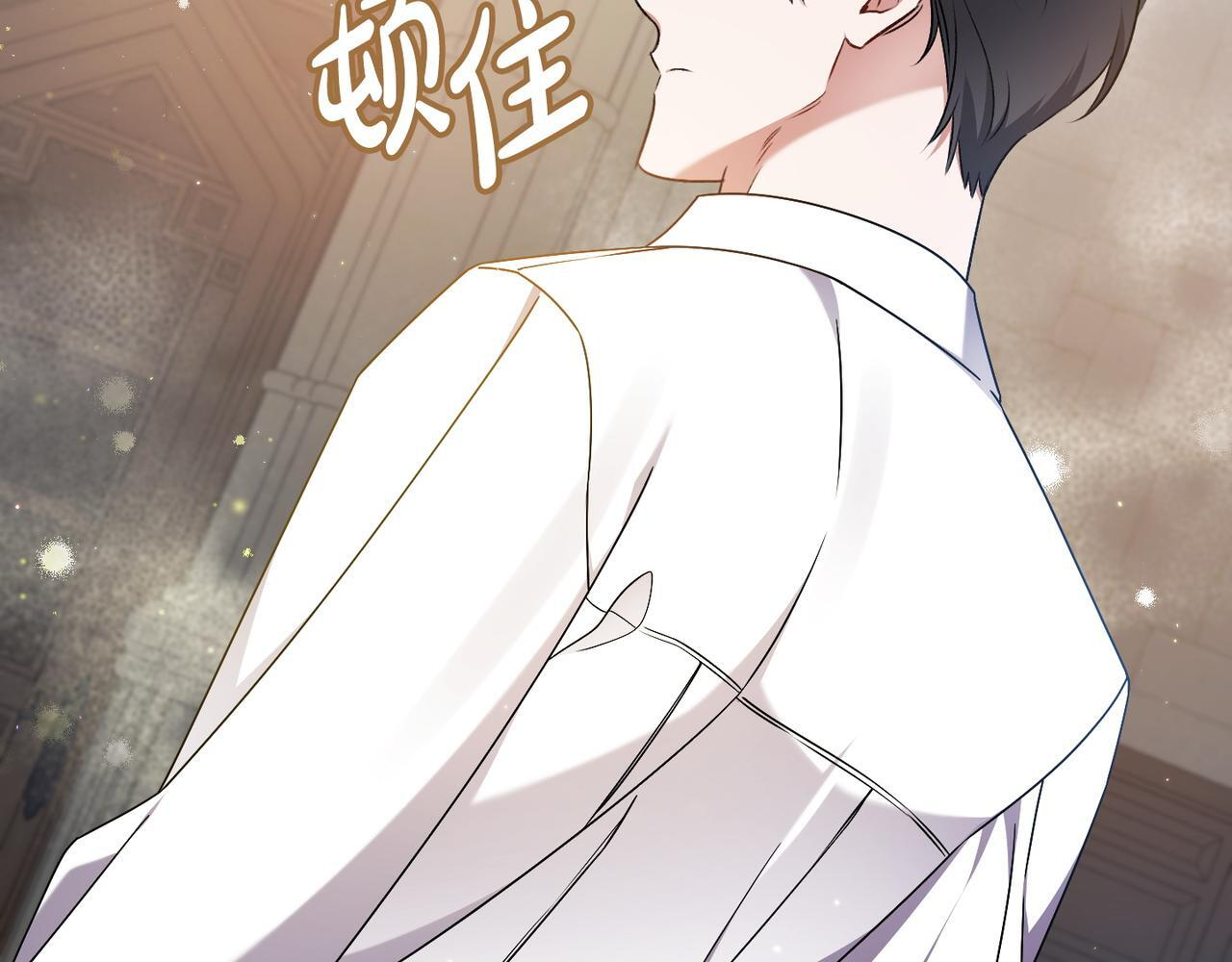 第51话 也是为了自己 第12页