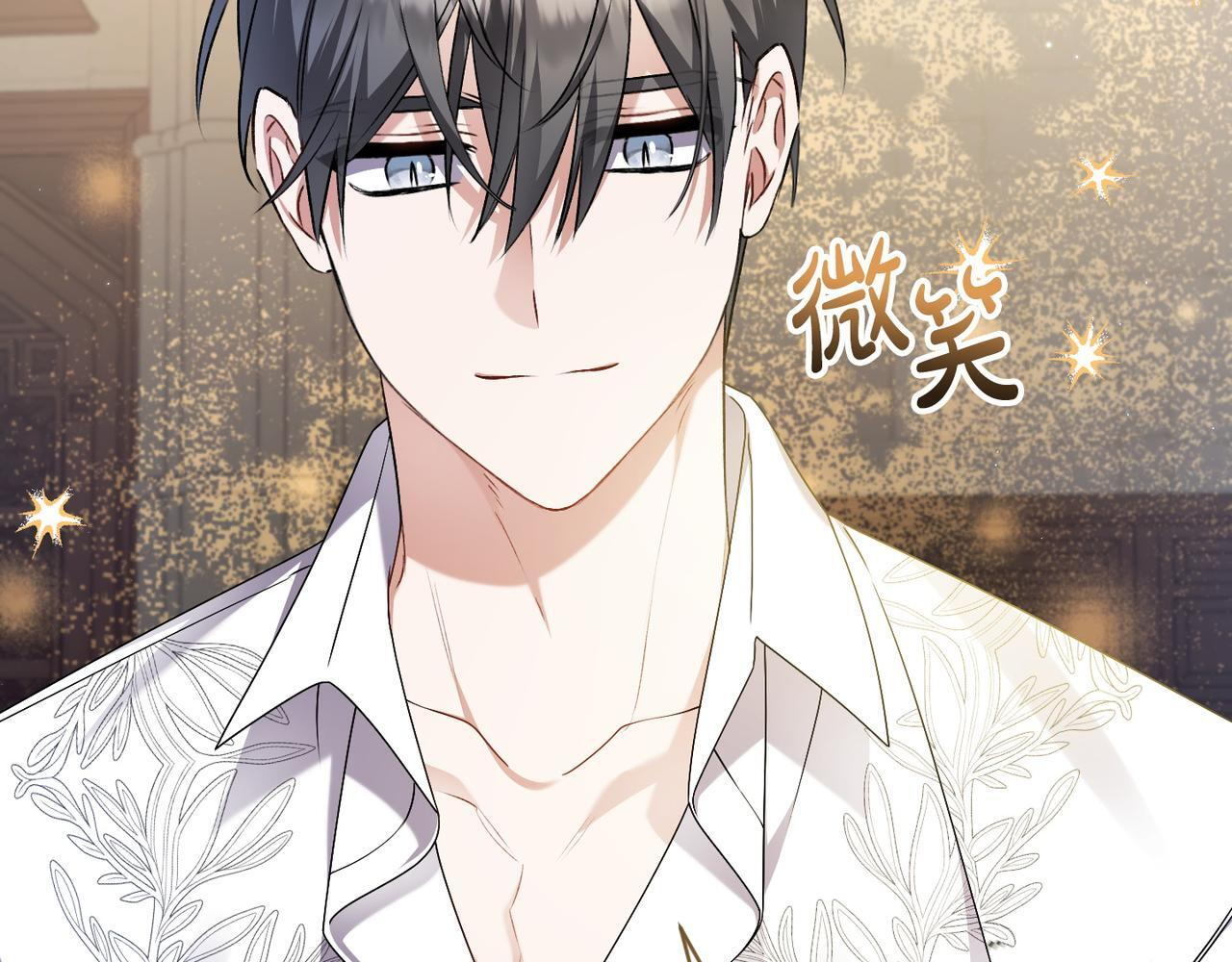 第51话 也是为了自己 第29页