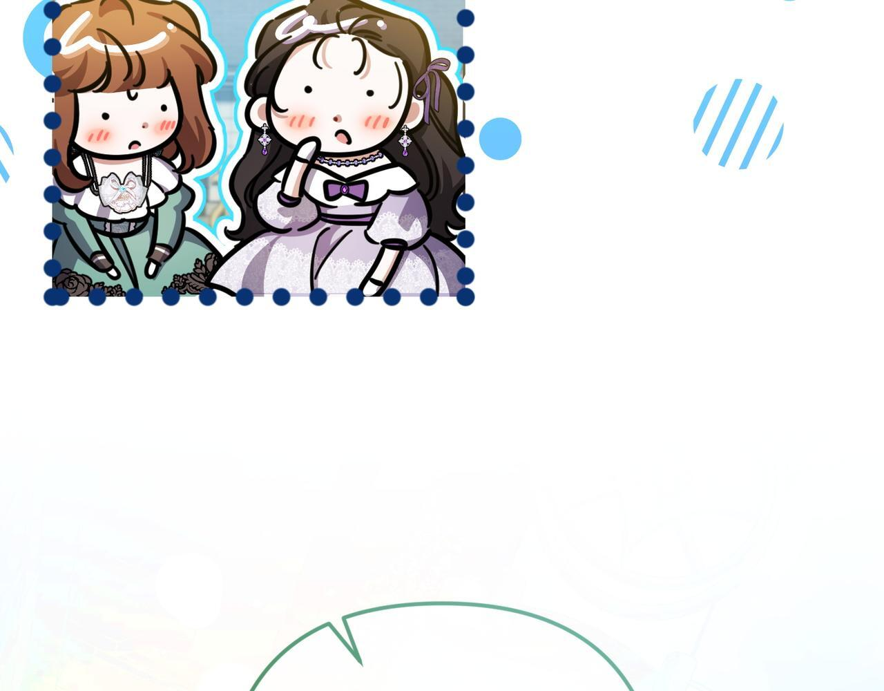 第51话 也是为了自己 第58页
