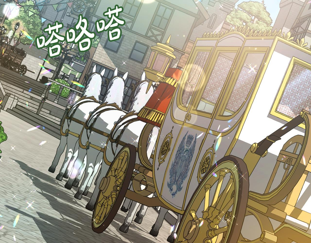 第51话 也是为了自己 第60页