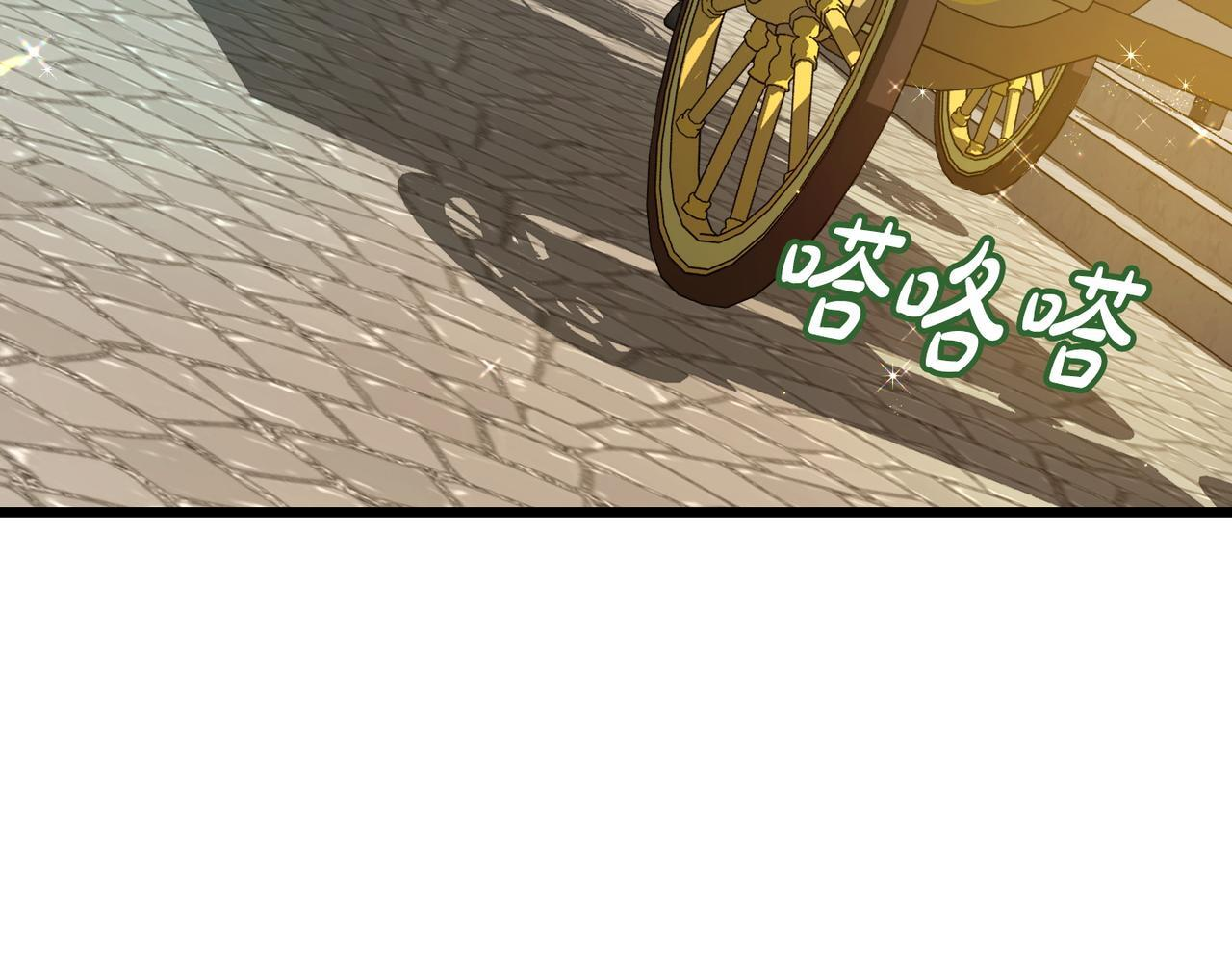 第51话 也是为了自己 第61页