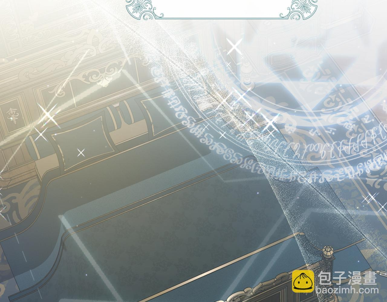 第51话 也是为了自己 第67页