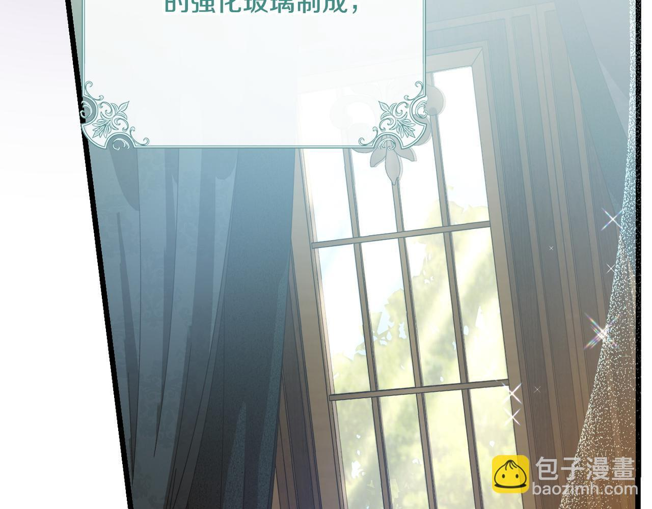 第51话 也是为了自己 第69页