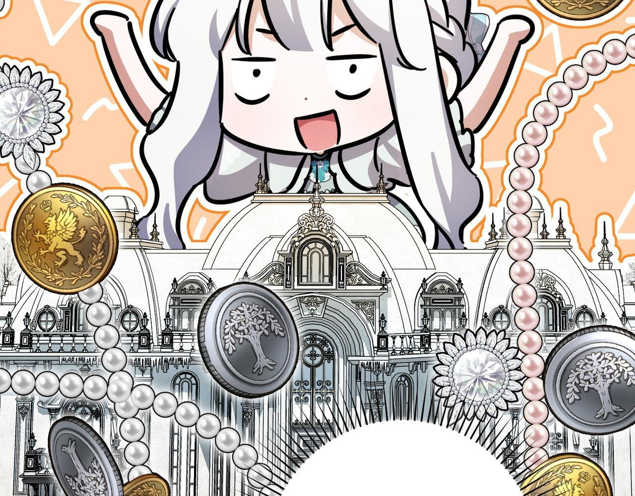 第51话 也是为了自己 第78页