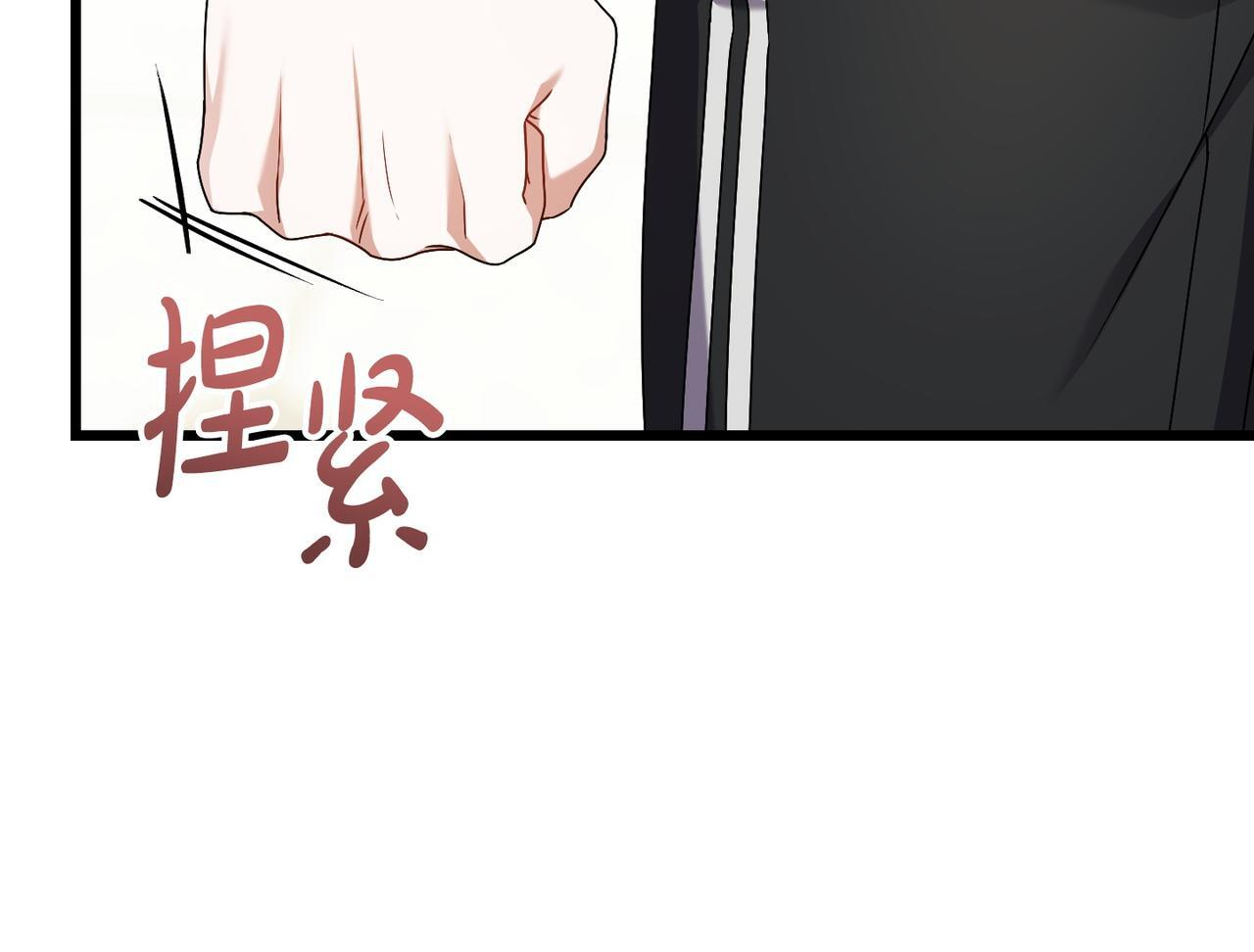 第51话 也是为了自己 第93页