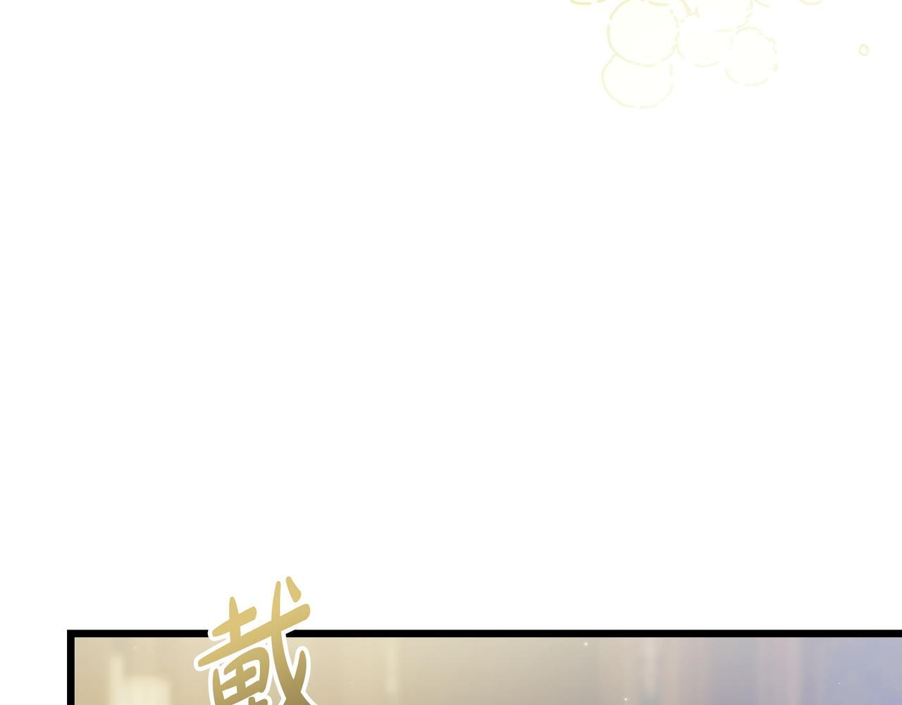第51话 也是为了自己 第98页
