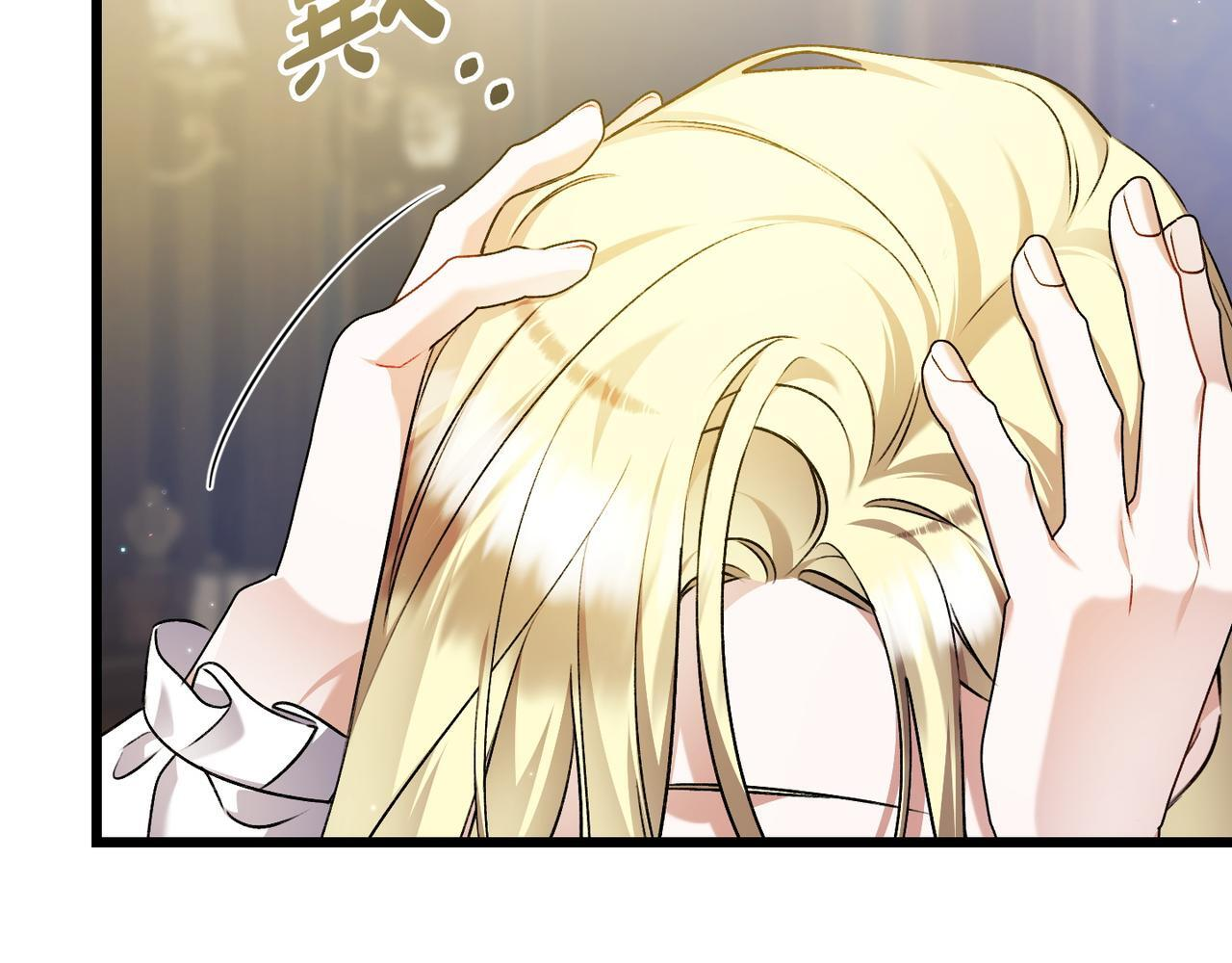 第51话 也是为了自己 第99页